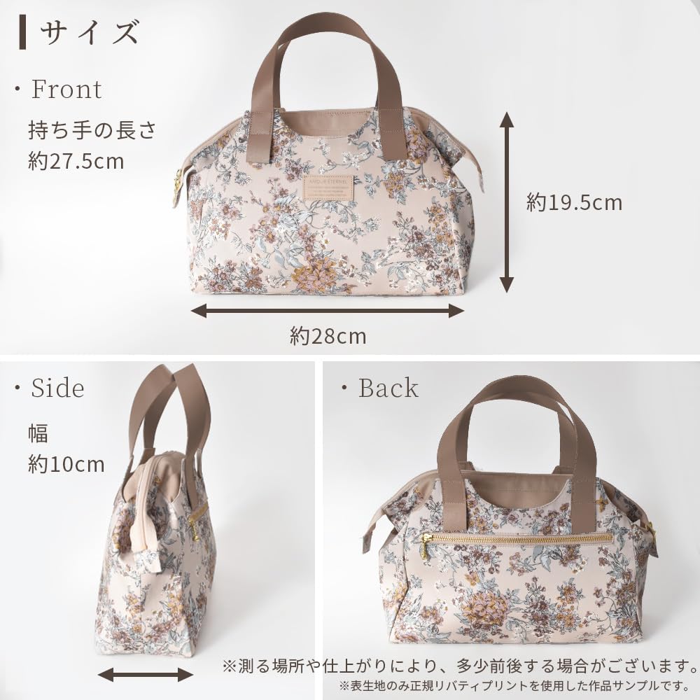 あいまいみん様オーダー専用ページ　特注あおりポケット、ボトルポケット付きバッグ あいまいみん様オーダー専用ページ 特注あおりポケット、ボトル